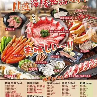嚴選套餐