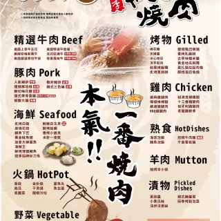 經選套餐